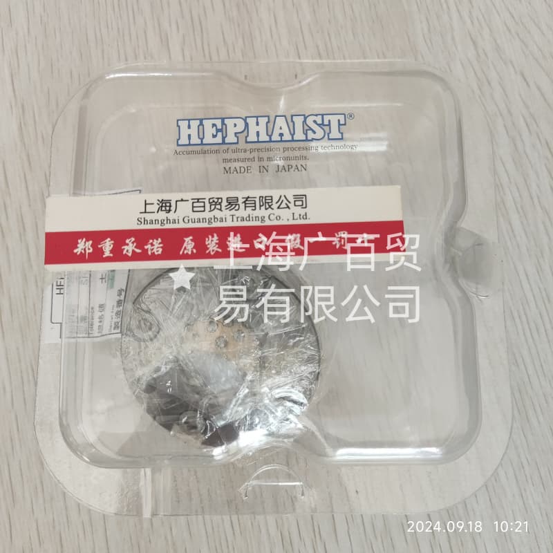 日本HEPHAIST球鉸軸承工作原理、構(gòu)造特點(diǎn)、優(yōu)勢及應(yīng)用范圍